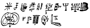 Magical glyphs.